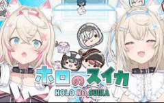 Holo Suika Game